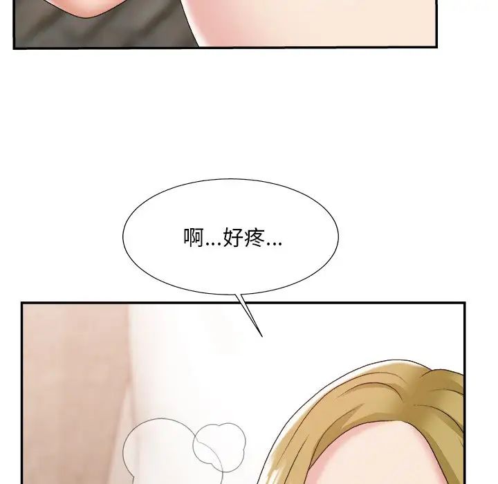 《主播小姐》漫画最新章节第28话免费下拉式在线观看章节第【55】张图片