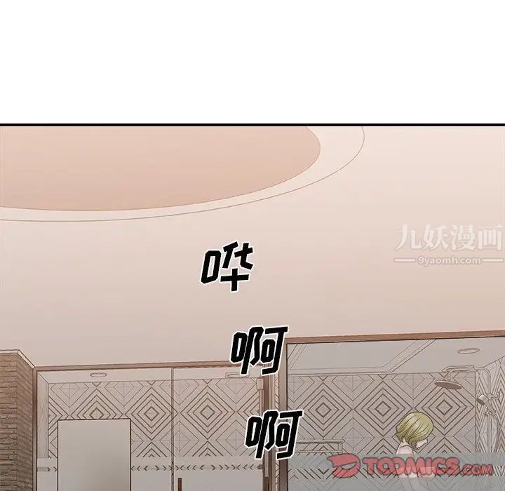 《主播小姐》漫画最新章节第29话免费下拉式在线观看章节第【82】张图片