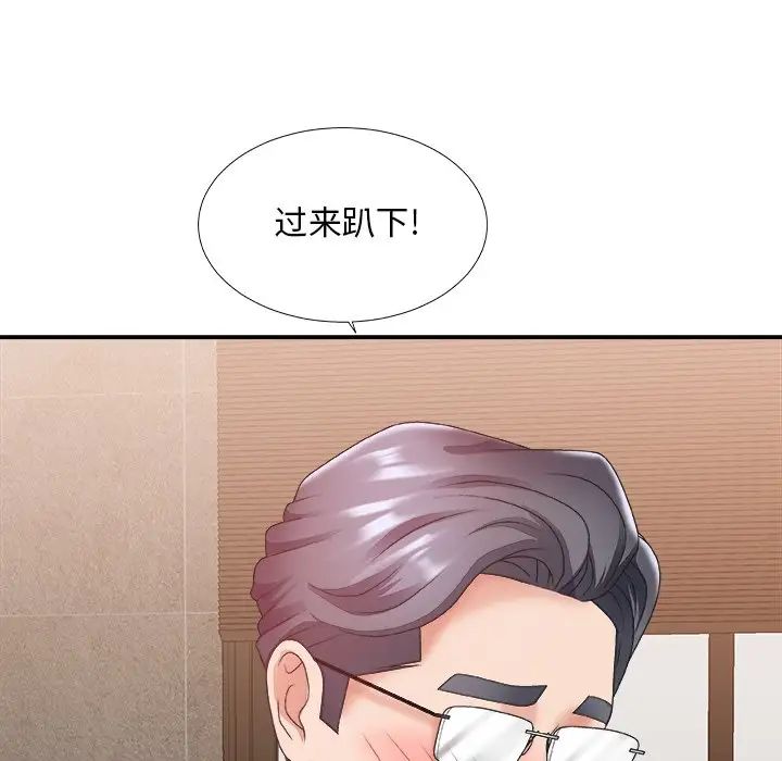 《主播小姐》漫画最新章节第29话免费下拉式在线观看章节第【111】张图片