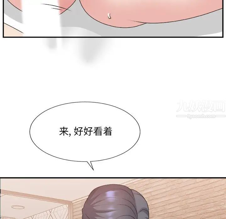 《主播小姐》漫画最新章节第29话免费下拉式在线观看章节第【60】张图片