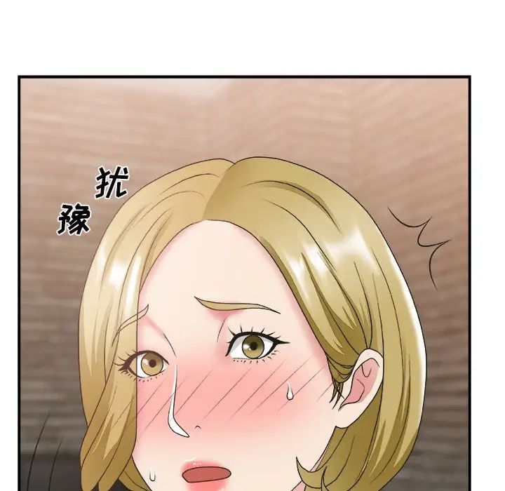 《主播小姐》漫画最新章节第29话免费下拉式在线观看章节第【113】张图片