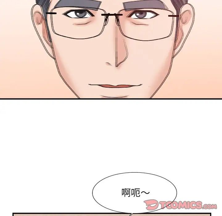 《主播小姐》漫画最新章节第30话免费下拉式在线观看章节第【102】张图片