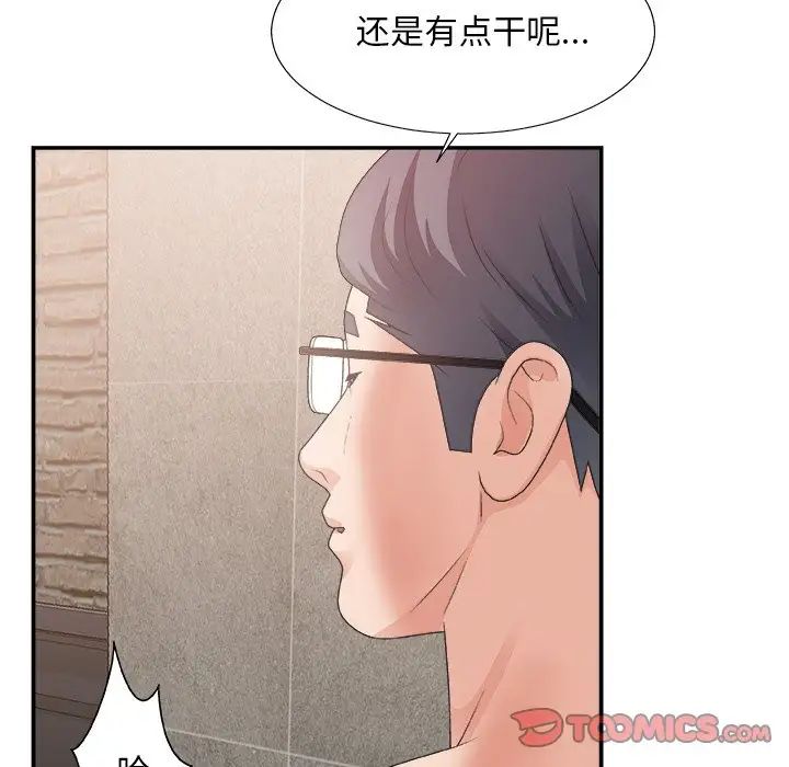 《主播小姐》漫画最新章节第30话免费下拉式在线观看章节第【22】张图片