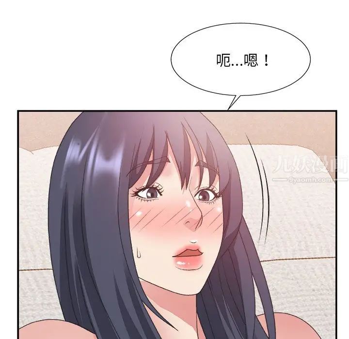 《主播小姐》漫画最新章节第30话免费下拉式在线观看章节第【89】张图片