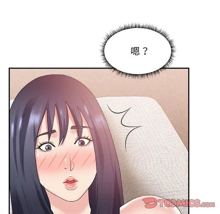 《主播小姐》漫画最新章节第30话免费下拉式在线观看章节第【114】张图片