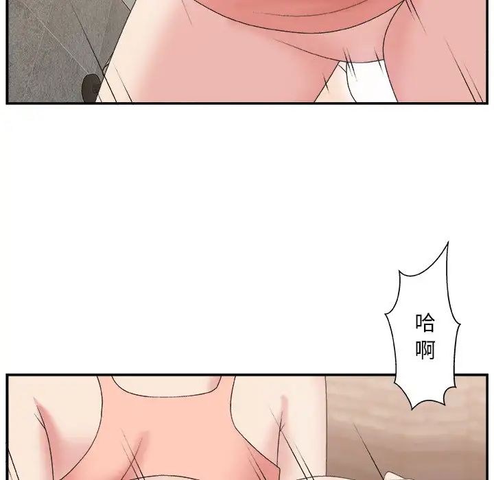 《主播小姐》漫画最新章节第30话免费下拉式在线观看章节第【20】张图片