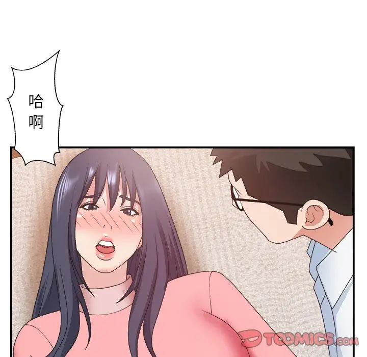 《主播小姐》漫画最新章节第30话免费下拉式在线观看章节第【62】张图片