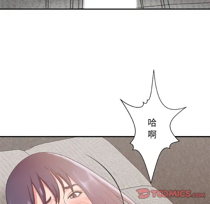 《主播小姐》漫画最新章节第31话免费下拉式在线观看章节第【14】张图片