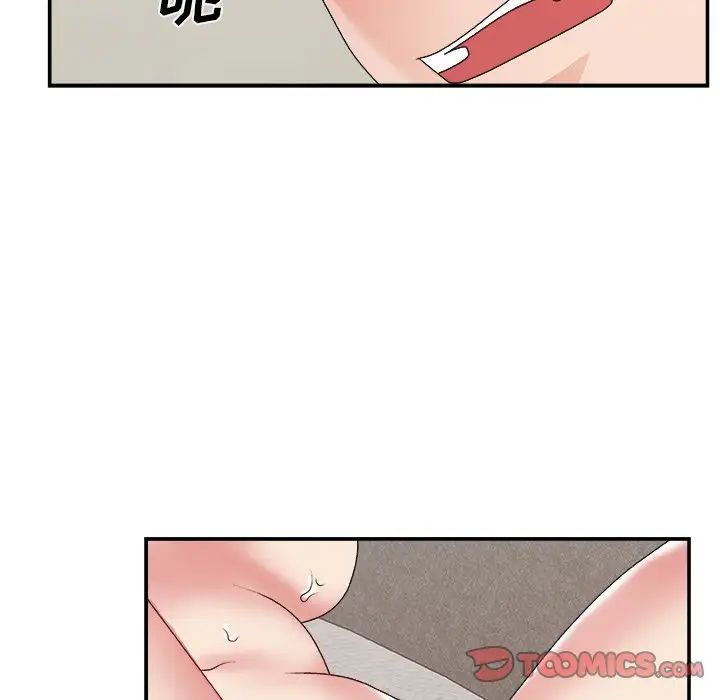 《主播小姐》漫画最新章节第31话免费下拉式在线观看章节第【34】张图片