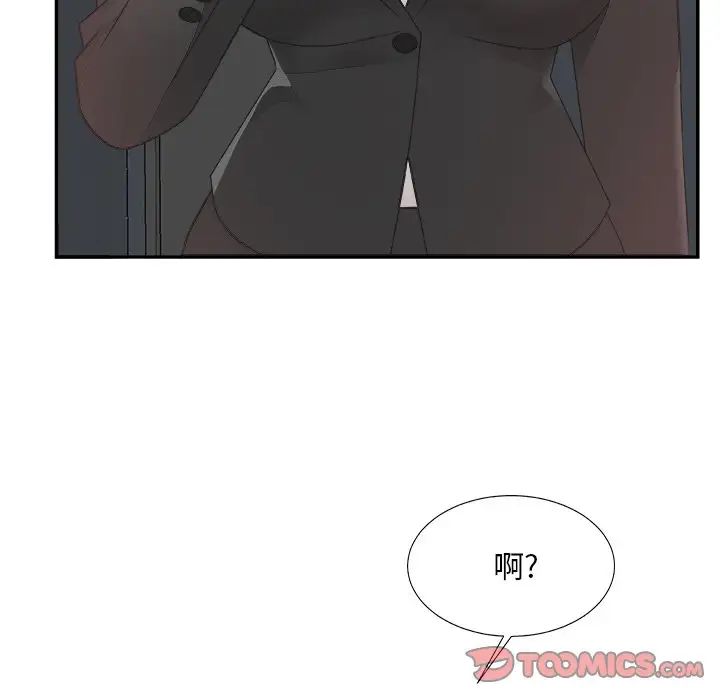 《主播小姐》漫画最新章节第31话免费下拉式在线观看章节第【82】张图片