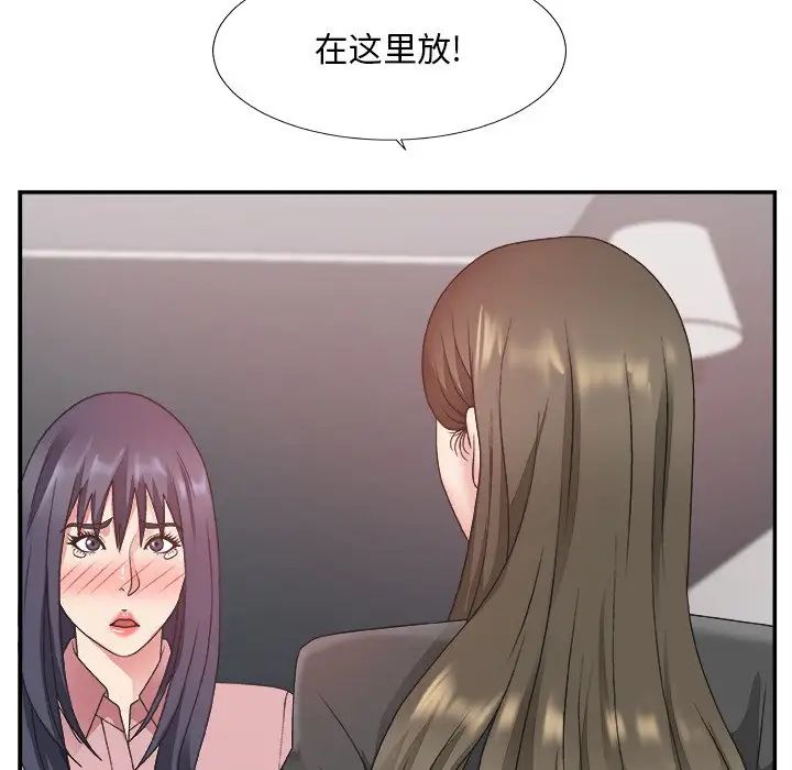 《主播小姐》漫画最新章节第31话免费下拉式在线观看章节第【100】张图片