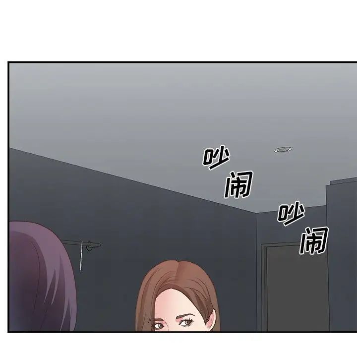 《主播小姐》漫画最新章节第31话免费下拉式在线观看章节第【111】张图片