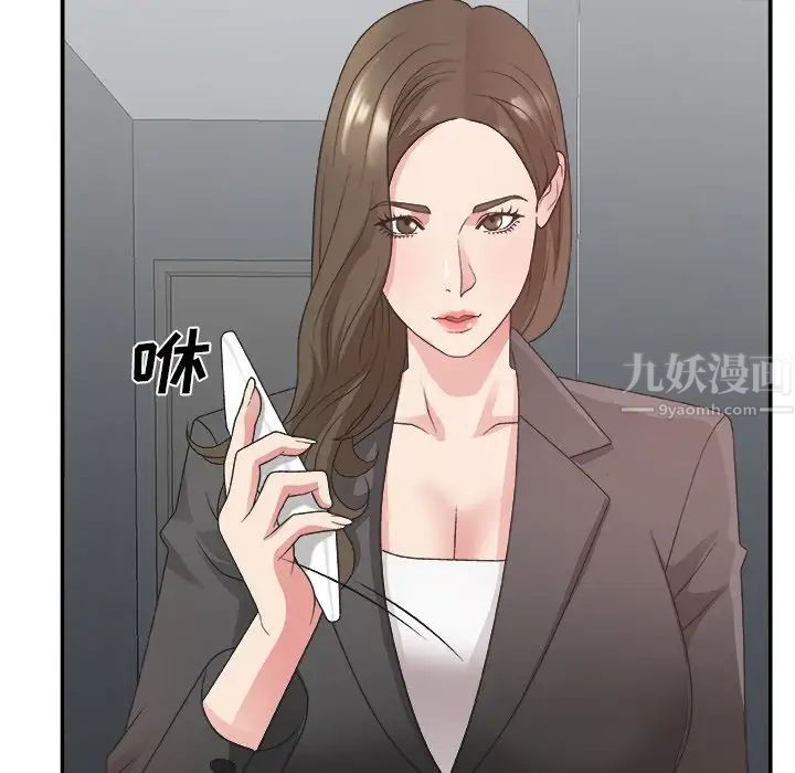 《主播小姐》漫画最新章节第31话免费下拉式在线观看章节第【81】张图片