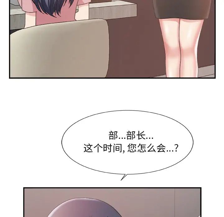 《主播小姐》漫画最新章节第31话免费下拉式在线观看章节第【49】张图片