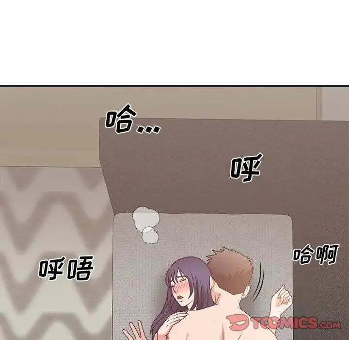 《主播小姐》漫画最新章节第31话免费下拉式在线观看章节第【38】张图片