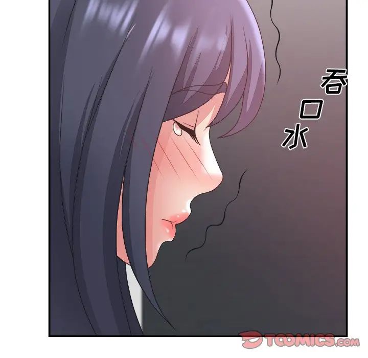 《主播小姐》漫画最新章节第31话免费下拉式在线观看章节第【106】张图片