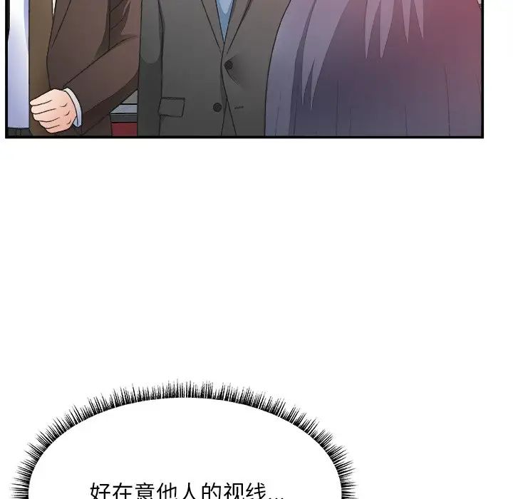 《主播小姐》漫画最新章节第32话免费下拉式在线观看章节第【23】张图片