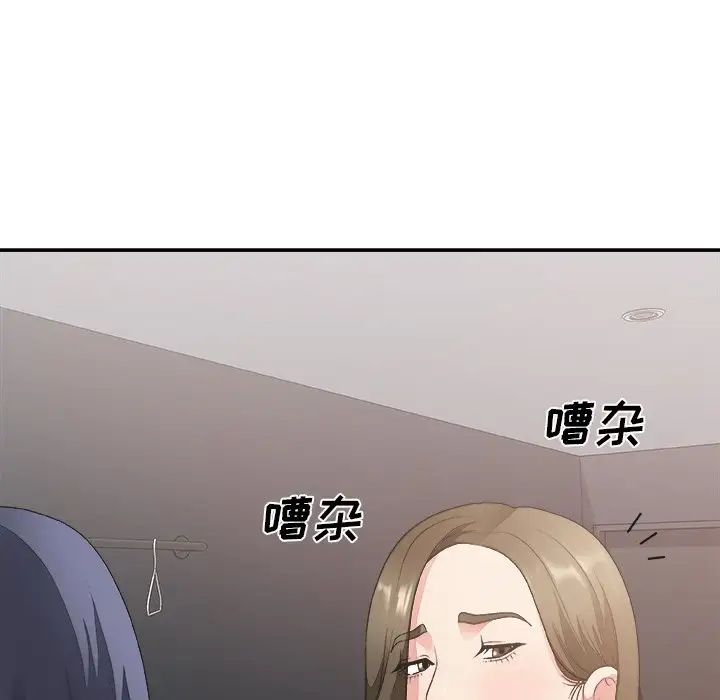 《主播小姐》漫画最新章节第32话免费下拉式在线观看章节第【7】张图片