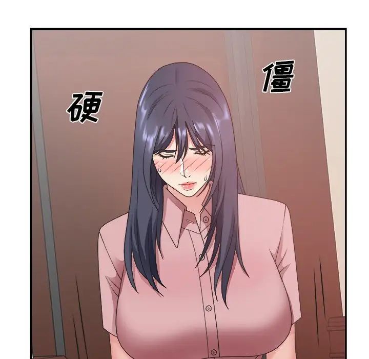 《主播小姐》漫画最新章节第32话免费下拉式在线观看章节第【91】张图片