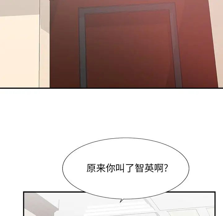 《主播小姐》漫画最新章节第32话免费下拉式在线观看章节第【83】张图片