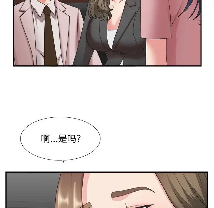 《主播小姐》漫画最新章节第32话免费下拉式在线观看章节第【116】张图片