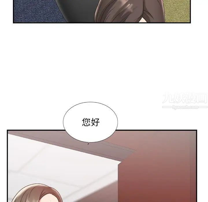 《主播小姐》漫画最新章节第32话免费下拉式在线观看章节第【37】张图片