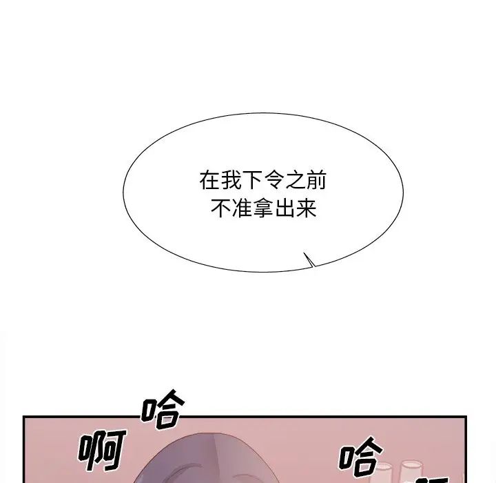 《主播小姐》漫画最新章节第32话免费下拉式在线观看章节第【19】张图片