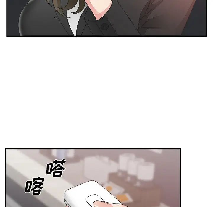 《主播小姐》漫画最新章节第32话免费下拉式在线观看章节第【13】张图片