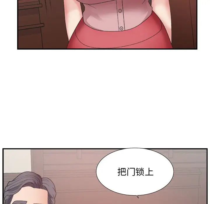 《主播小姐》漫画最新章节第32话免费下拉式在线观看章节第【92】张图片