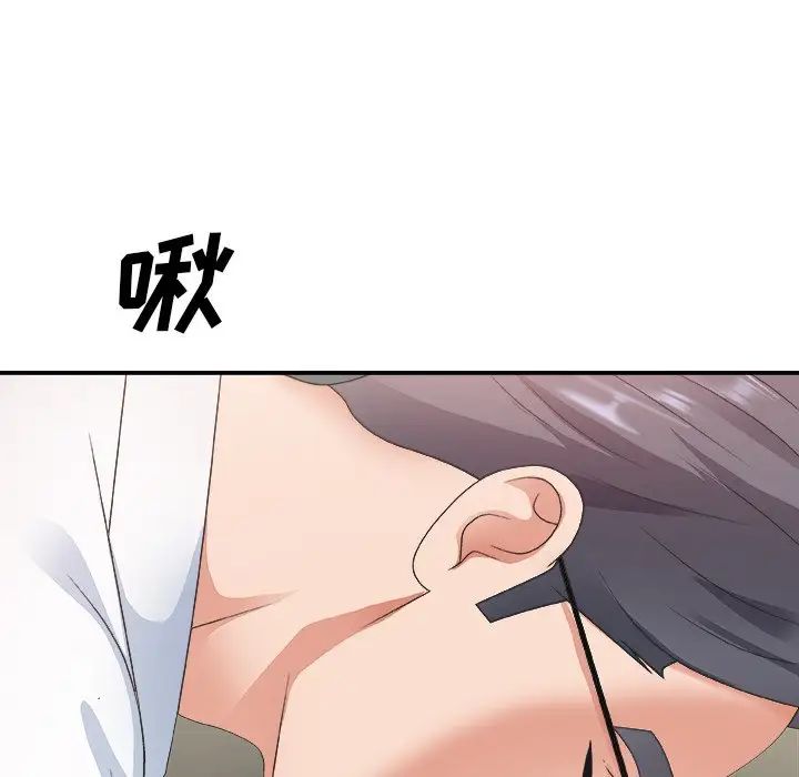 《主播小姐》漫画最新章节第33话免费下拉式在线观看章节第【7】张图片