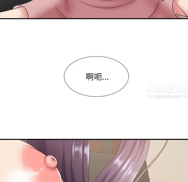 《主播小姐》漫画最新章节第33话免费下拉式在线观看章节第【16】张图片