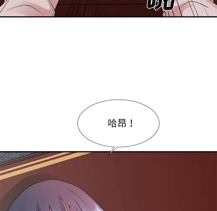 《主播小姐》漫画最新章节第33话免费下拉式在线观看章节第【100】张图片