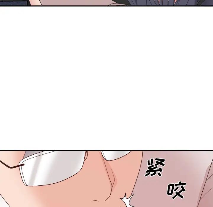 《主播小姐》漫画最新章节第33话免费下拉式在线观看章节第【38】张图片