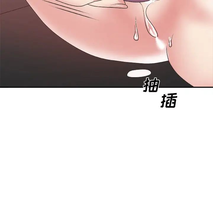 《主播小姐》漫画最新章节第33话免费下拉式在线观看章节第【107】张图片