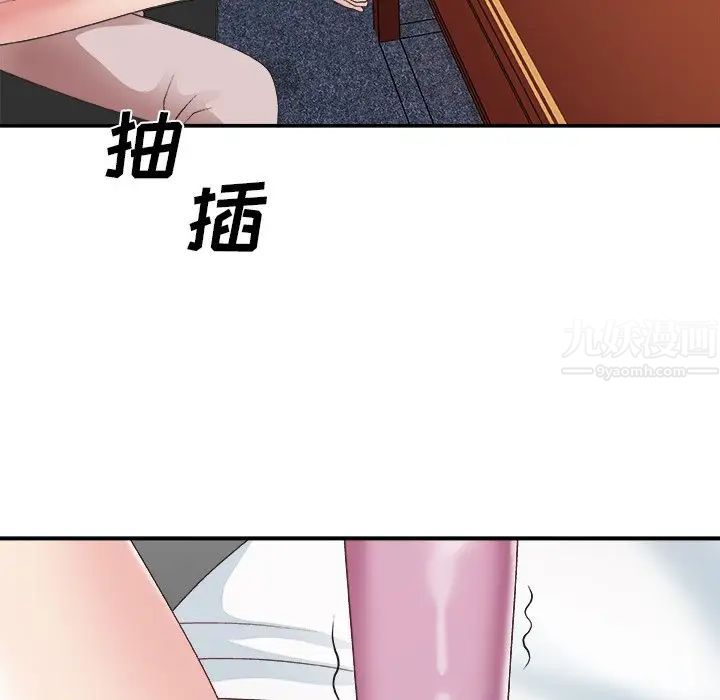 《主播小姐》漫画最新章节第33话免费下拉式在线观看章节第【83】张图片