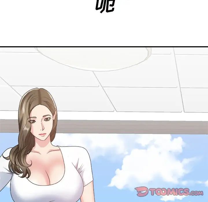 《主播小姐》漫画最新章节第33话免费下拉式在线观看章节第【36】张图片