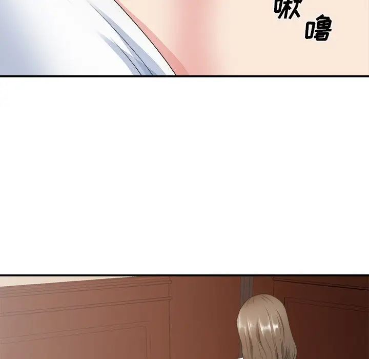 《主播小姐》漫画最新章节第33话免费下拉式在线观看章节第【56】张图片