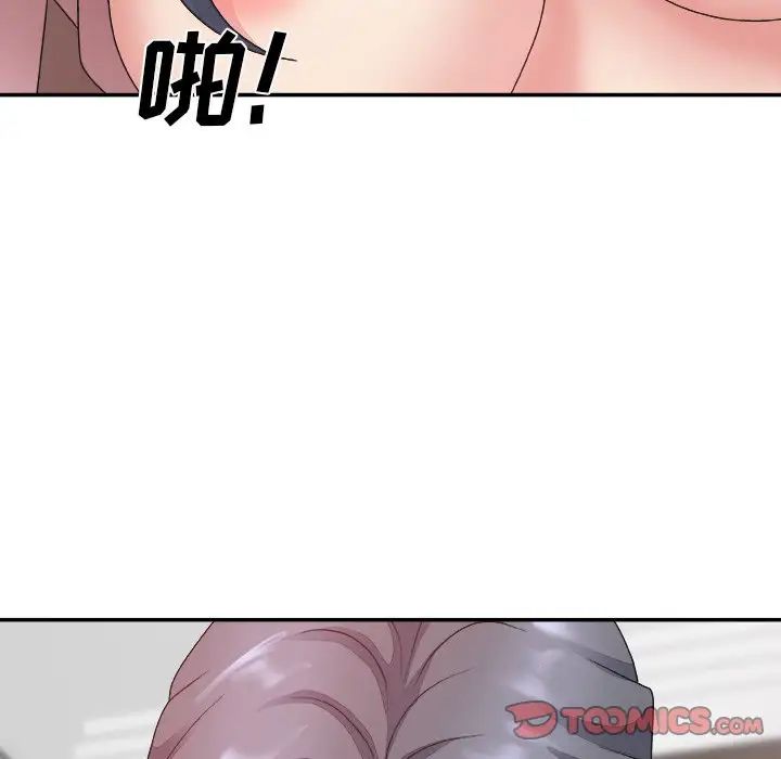 《主播小姐》漫画最新章节第33话免费下拉式在线观看章节第【102】张图片