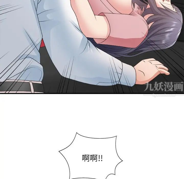 《主播小姐》漫画最新章节第33话免费下拉式在线观看章节第【29】张图片