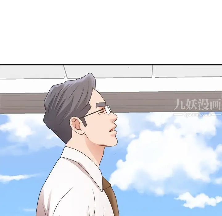 《主播小姐》漫画最新章节第33话免费下拉式在线观看章节第【124】张图片