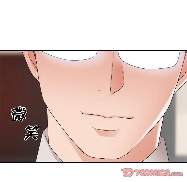 《主播小姐》漫画最新章节第33话免费下拉式在线观看章节第【93】张图片