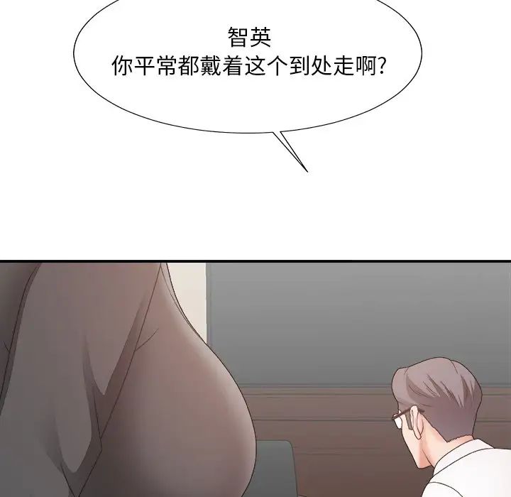 《主播小姐》漫画最新章节第33话免费下拉式在线观看章节第【22】张图片