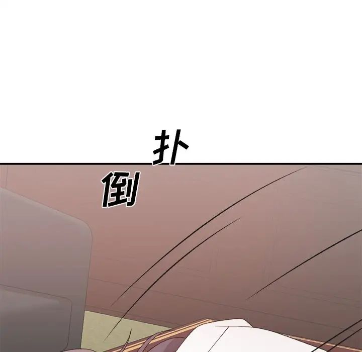 《主播小姐》漫画最新章节第33话免费下拉式在线观看章节第【94】张图片