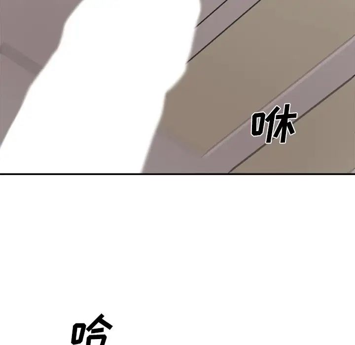 《主播小姐》漫画最新章节第34话免费下拉式在线观看章节第【106】张图片