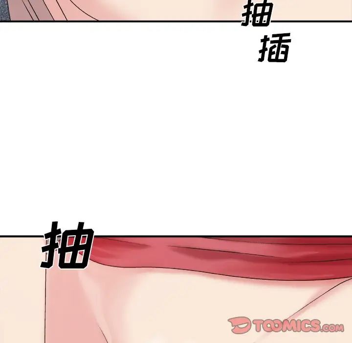 《主播小姐》漫画最新章节第34话免费下拉式在线观看章节第【78】张图片