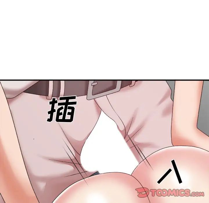 《主播小姐》漫画最新章节第34话免费下拉式在线观看章节第【24】张图片