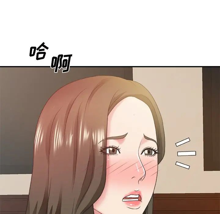 《主播小姐》漫画最新章节第34话免费下拉式在线观看章节第【64】张图片