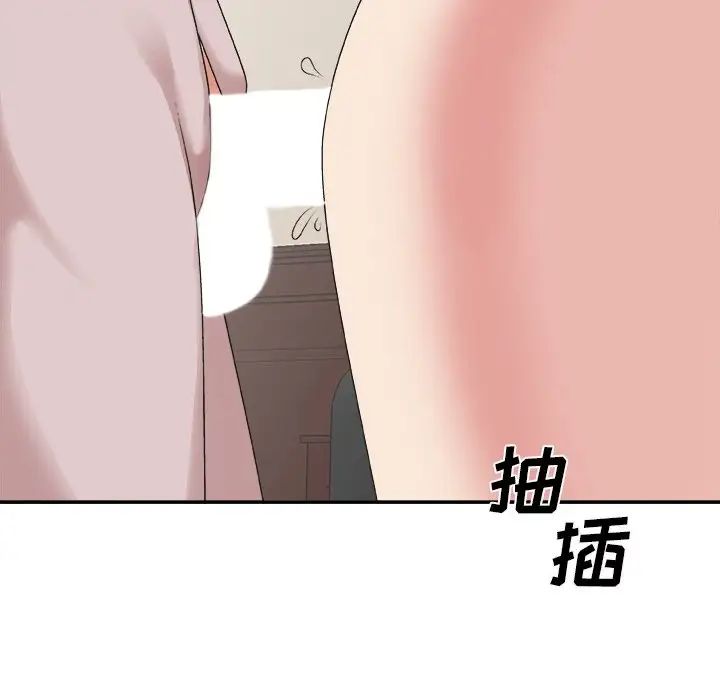 《主播小姐》漫画最新章节第34话免费下拉式在线观看章节第【82】张图片