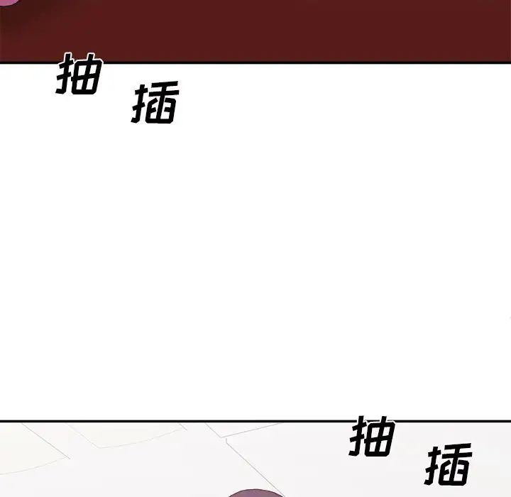 《主播小姐》漫画最新章节第34话免费下拉式在线观看章节第【38】张图片