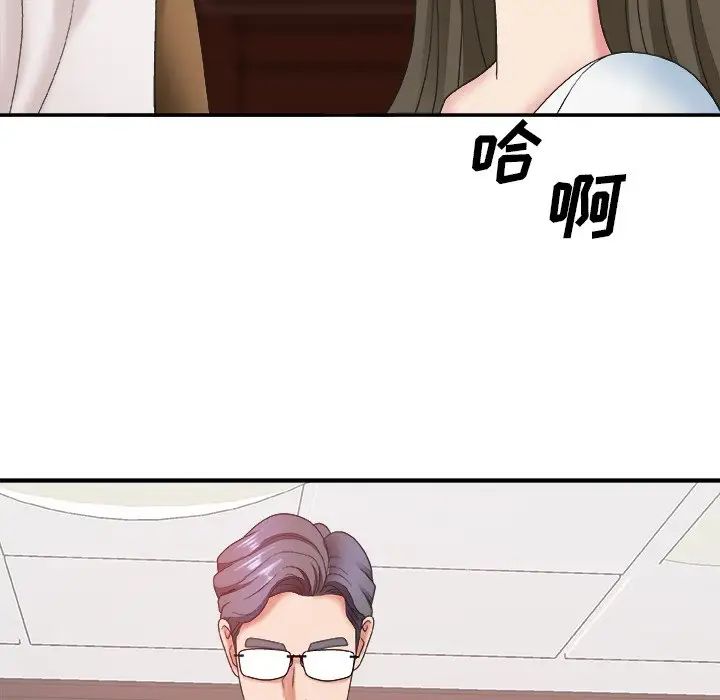 《主播小姐》漫画最新章节第34话免费下拉式在线观看章节第【17】张图片